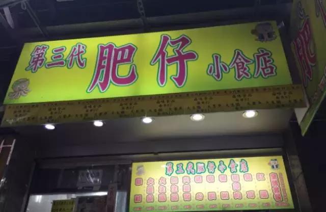 香港美食攻略高水准,在香港品尝美食