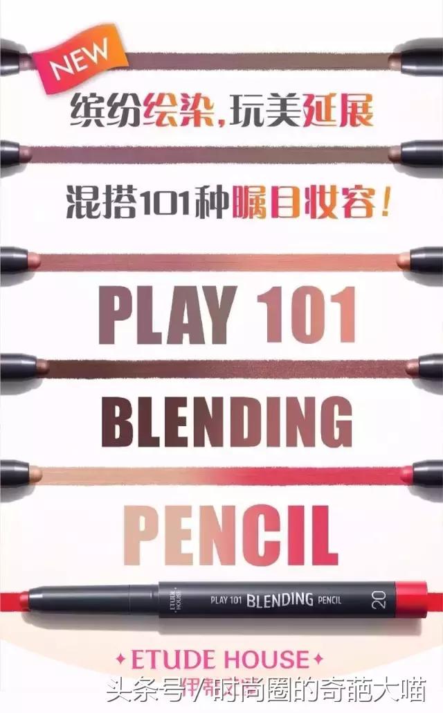 pony的四种欧美妆容,pony最简单的妆容