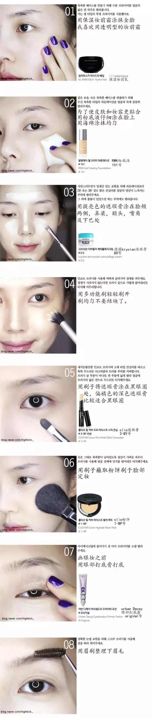 pony的四种欧美妆容,pony最简单的妆容