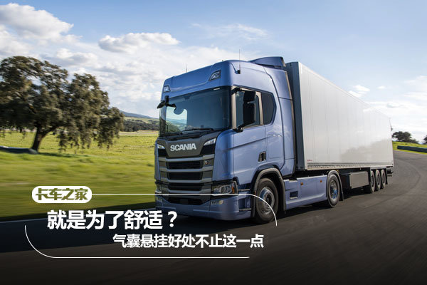 气囊悬挂整体提升有用么,气囊悬挂跟空气悬挂