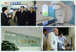 肿瘤无创手术,肿瘤无创