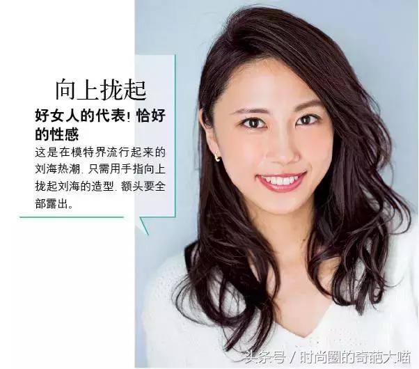 什么叫刘海改变人生!看完孙俪宋慧乔林允儿的变化你一定想留!