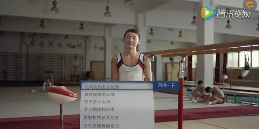 百度的品牌要怎么做,百度品牌升级