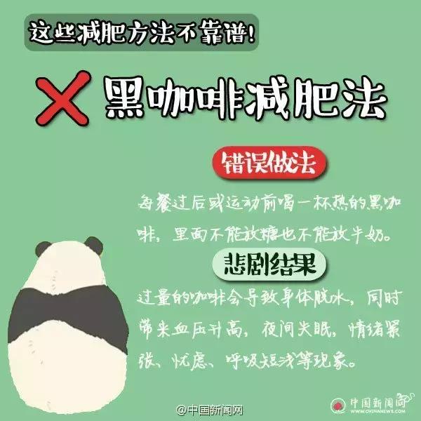 减肥药对肝脏有什么伤害,对肝脏无害的减肥产品