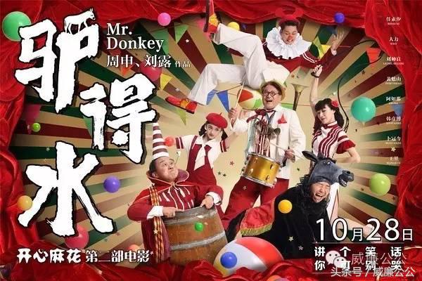 今年唯一能「睡服」我的国产片