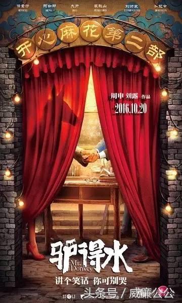 今年唯一能「睡服」我的国产片