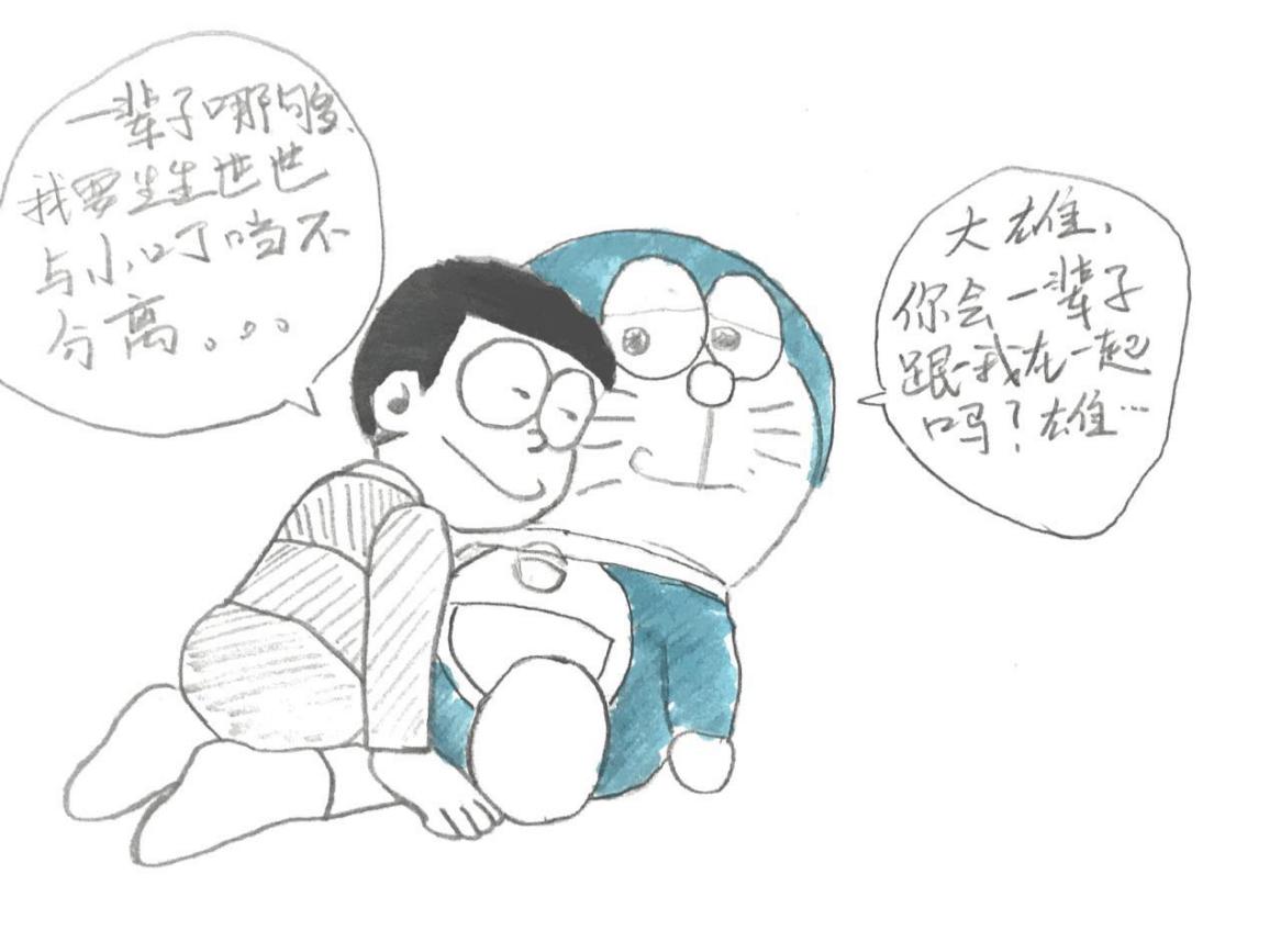 漫说“同人”——由《此间的少年》展开的联想