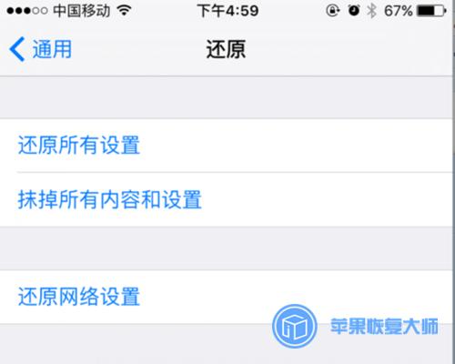 手机彻底清除数据恢复出厂设置,手机恢复出厂设置可以清除病毒吗