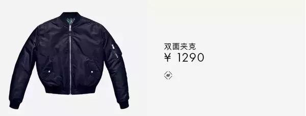 hm宋茜灵感系列西装,范冰冰宋茜同款