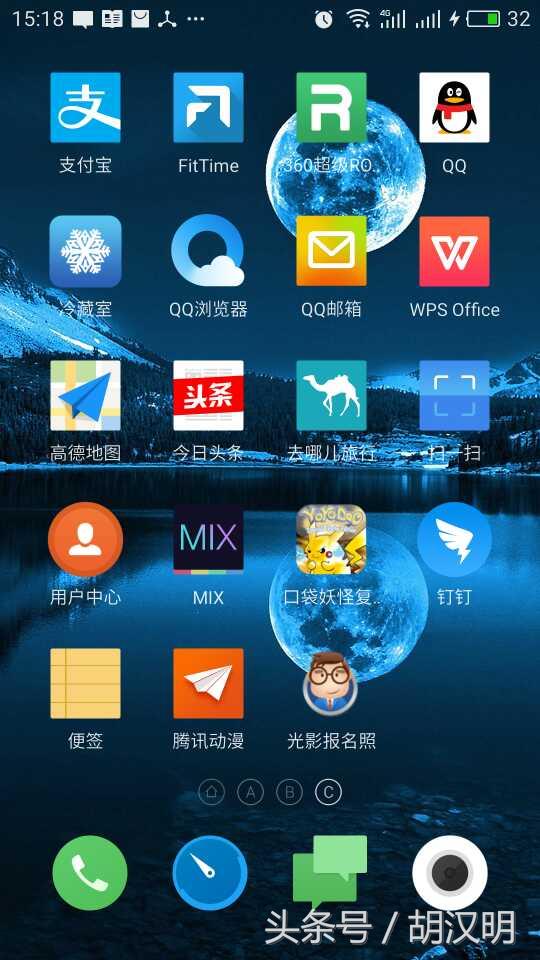 怎么用手机拍摄一寸照片证件照,蓝底证件照手机制作