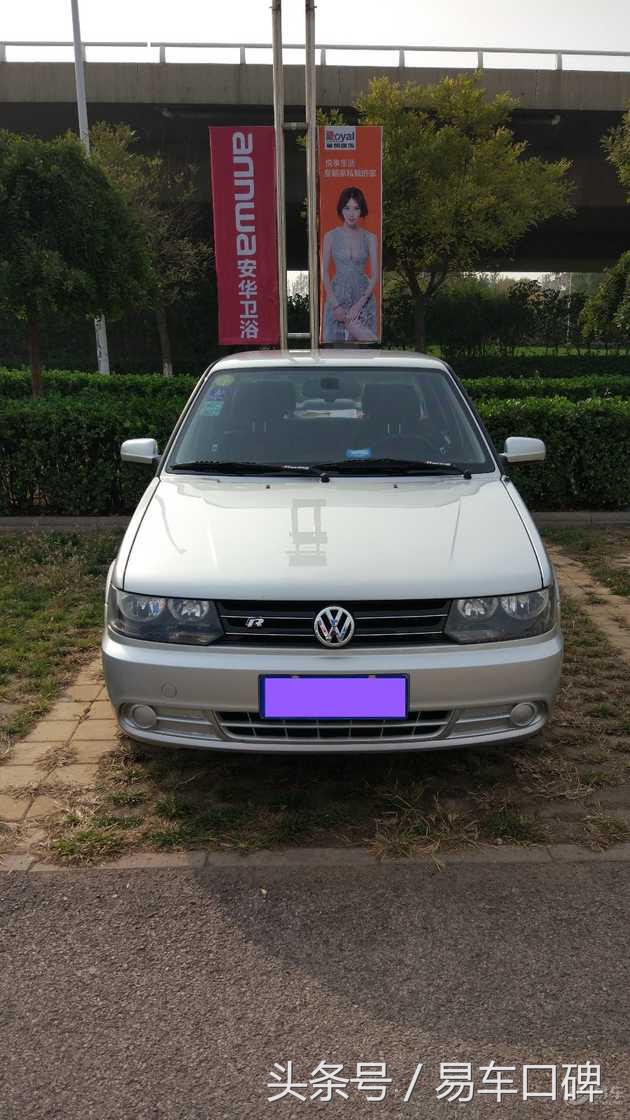 捷达老款改装速腾,捷达伙伴改装外观最佳案例