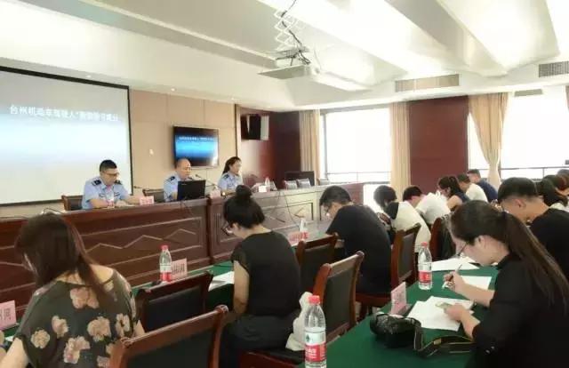 台州交警“指尖上的服务”系列便民活动侧记