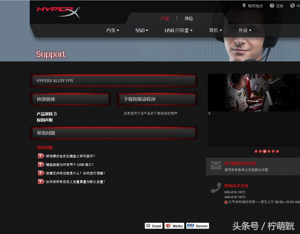 内存金士顿r7000,内存颗粒金士顿