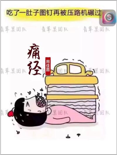 女生痛经的感觉是什么,痛经是种什么样的感觉