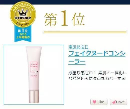 双十一必囤的彩妆清单有哪些,双十一剁手了多少