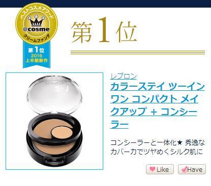 双十一必囤的彩妆清单有哪些,双十一剁手了多少