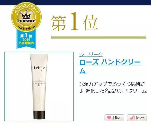 双十一必囤的彩妆清单有哪些,双十一剁手了多少