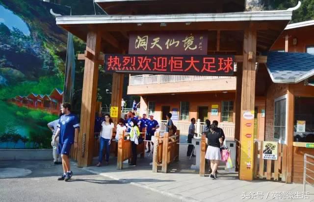 广州恒大足球亚洲第一,恒大足球亚洲排名