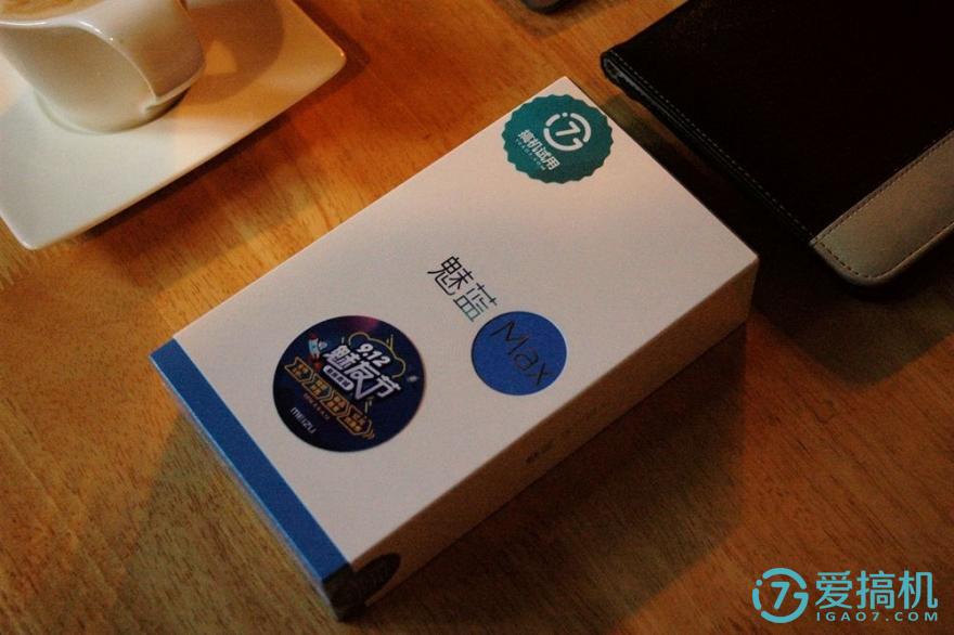 目前最值得入手的魅蓝手机,魅蓝max优缺点