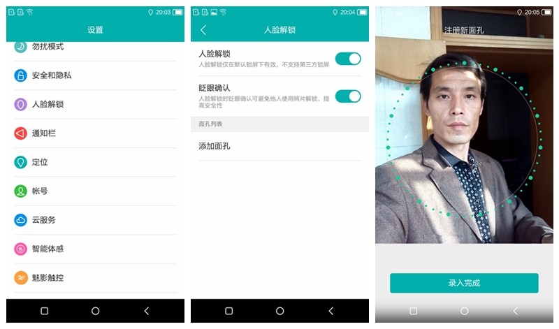 微信QQ能八开，刷脸手机小辣椒S33才安全