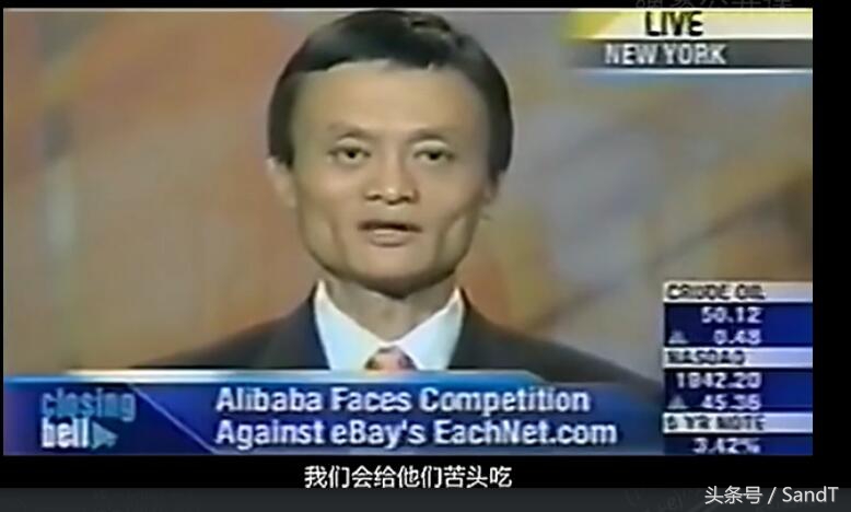 ebay惠特曼谈中国,ebay创始人惠特曼