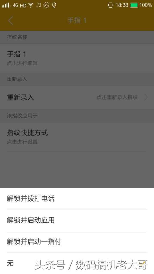 朵唯v9手机评测,朵唯9pro手机优缺点