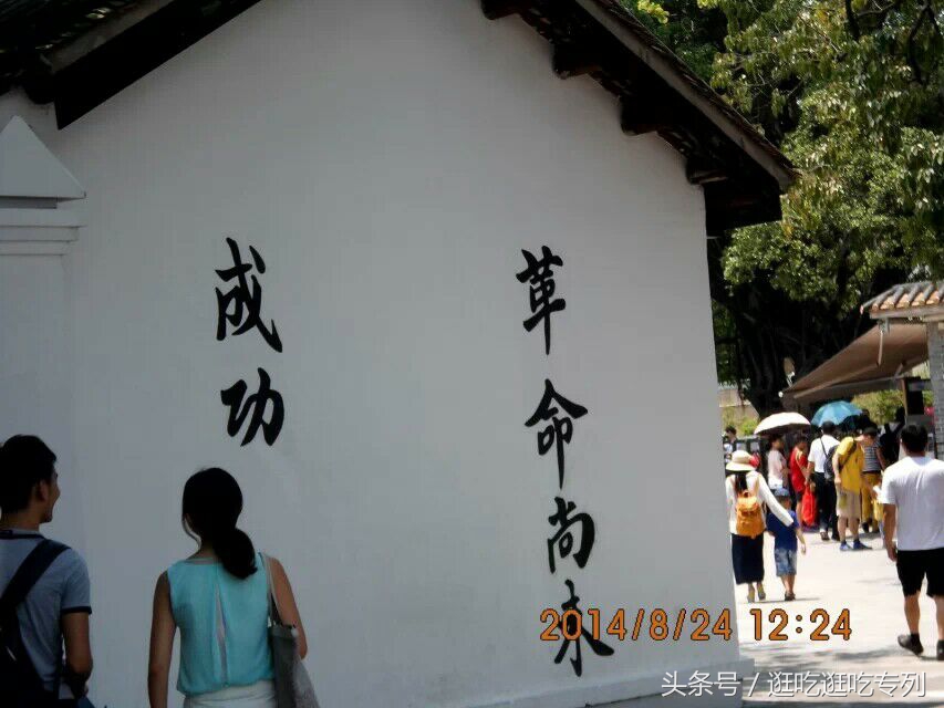 广州黄埔军校旧址对联,广州黄埔军校旧址需要预约吗