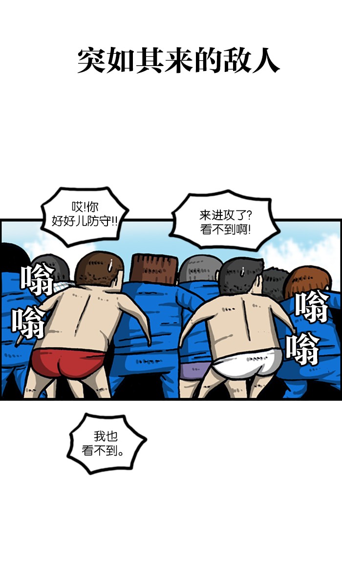 赵四搞笑集锦,赵四爆笑经典视频