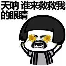 最近很火的那个微笑表情包,微笑比心表情包代表什么