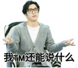 最近很火的那个微笑表情包,微笑比心表情包代表什么