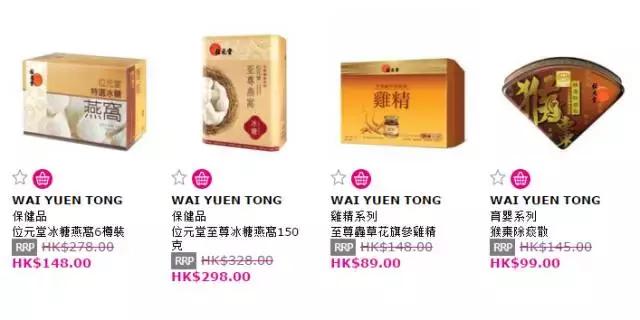 为什么香港药妆店比免税店便宜,香港屈臣氏比内地的便宜吗