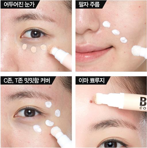 最好的遮瑕产品,10款热门遮瑕测评真人上脸实测