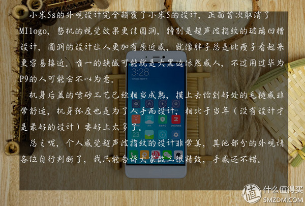 小米5s深度评测,小米5s稳定版好不好