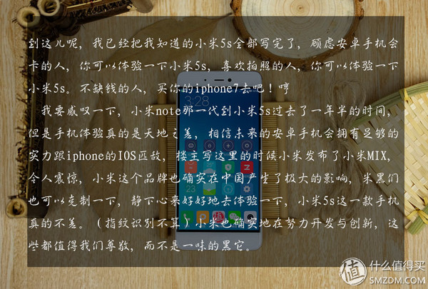 小米5s深度评测,小米5s稳定版好不好