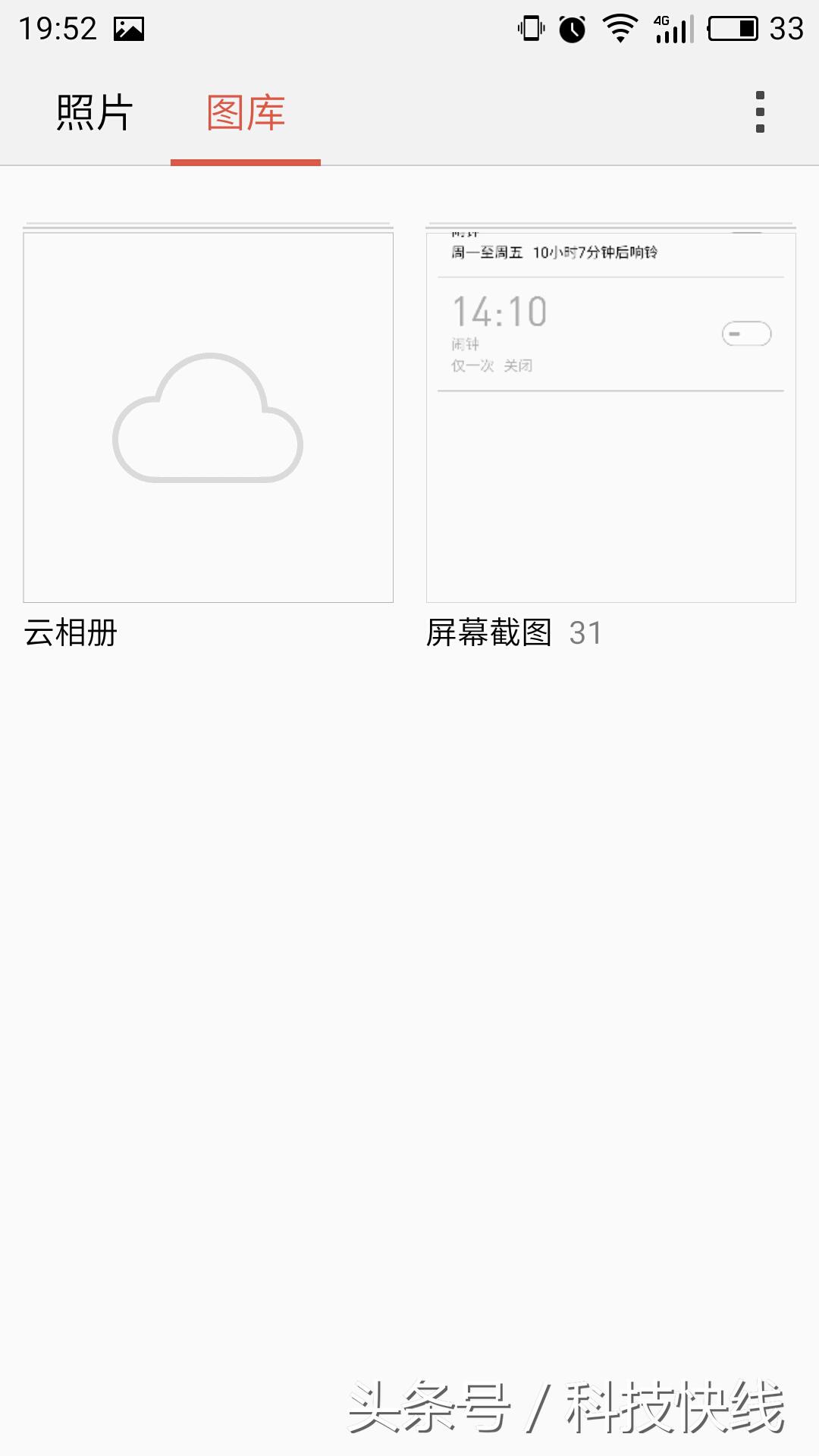 魅蓝u20标准版区别,魅蓝U20测评