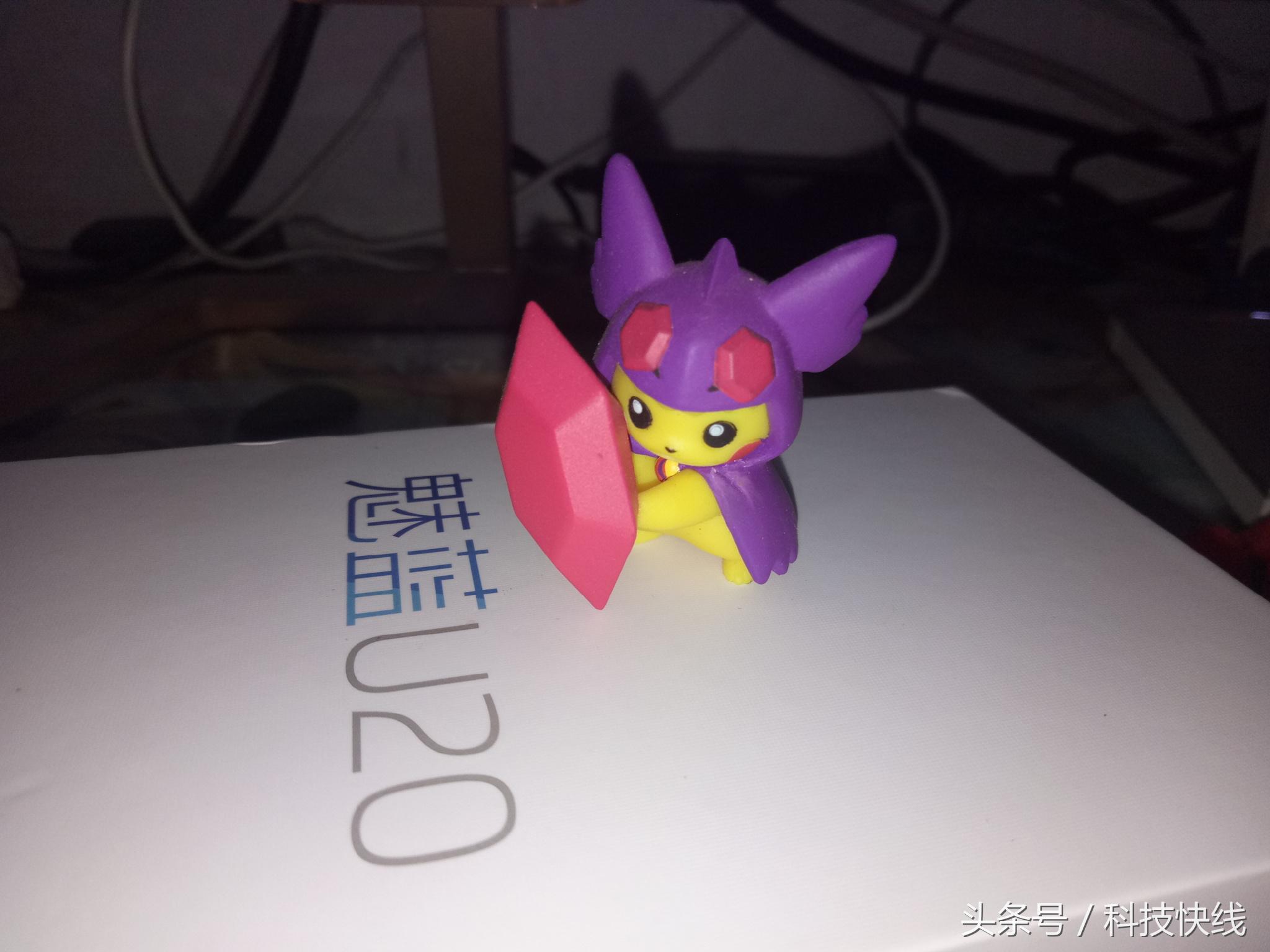 魅蓝u20标准版区别,魅蓝U20测评