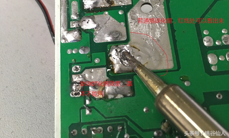 电烙铁焊接初学使用方法,新电烙铁第一次怎样使用