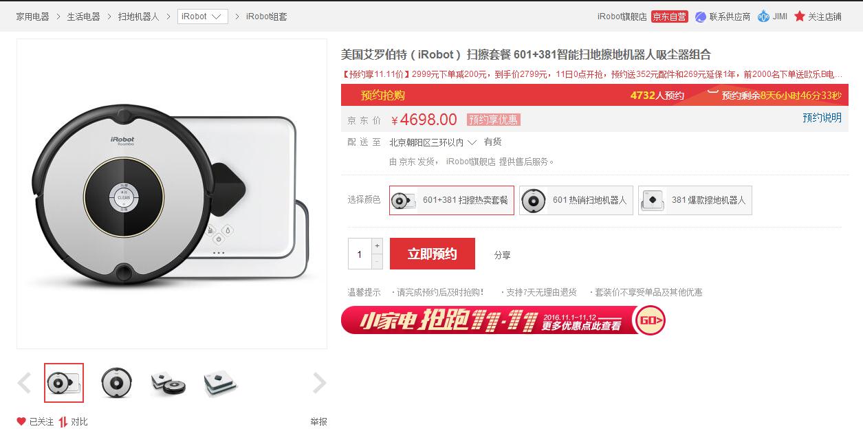 双11家电值得入手吗,双11不能错过7款经典玩具