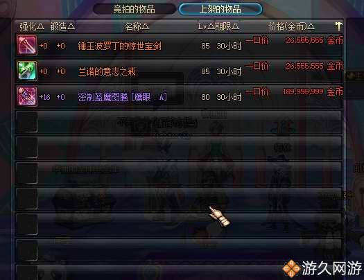 dnf一个角色不氪不肝游戏发展史,dnf玩家直播