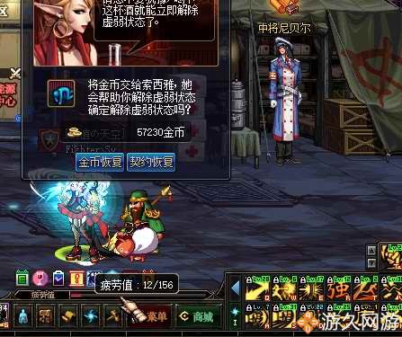 dnf一个角色不氪不肝游戏发展史,dnf玩家直播