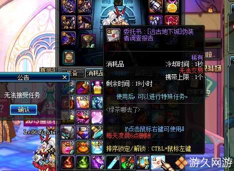 dnf一个角色不氪不肝游戏发展史,dnf玩家直播