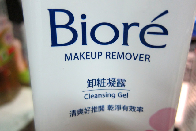 容易长痘的卸妆产品推荐,痘痘肌肤用什么卸妆产品