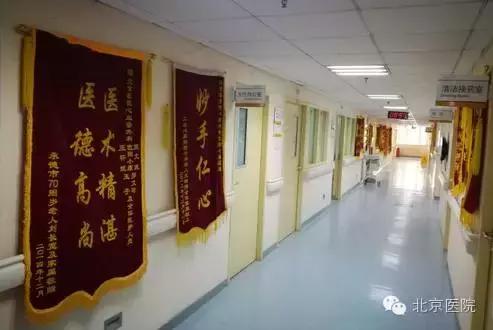 北京医院优势,北京医院特色优势