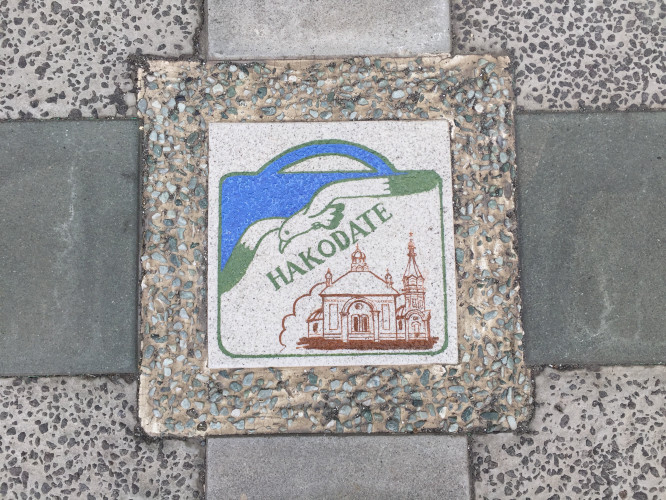 初秋日本快步东京，慢行北海道，泡汤美食8日