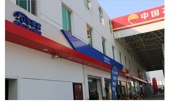 上汽车享家预付卡多少钱,添加爱车享爱车服务