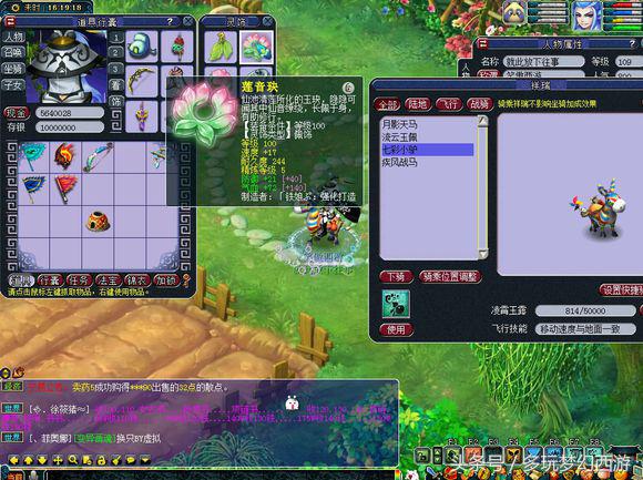 梦幻西游109级金币上限,梦幻西游破血狂攻不值钱了吗