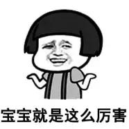 东海湾十二宴一期,东海湾十二宴团购