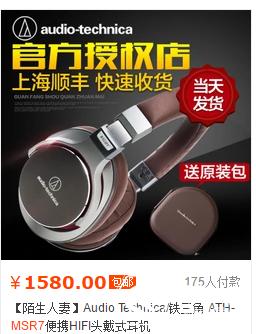 千元级耳机佼佼者,千元耳机极品