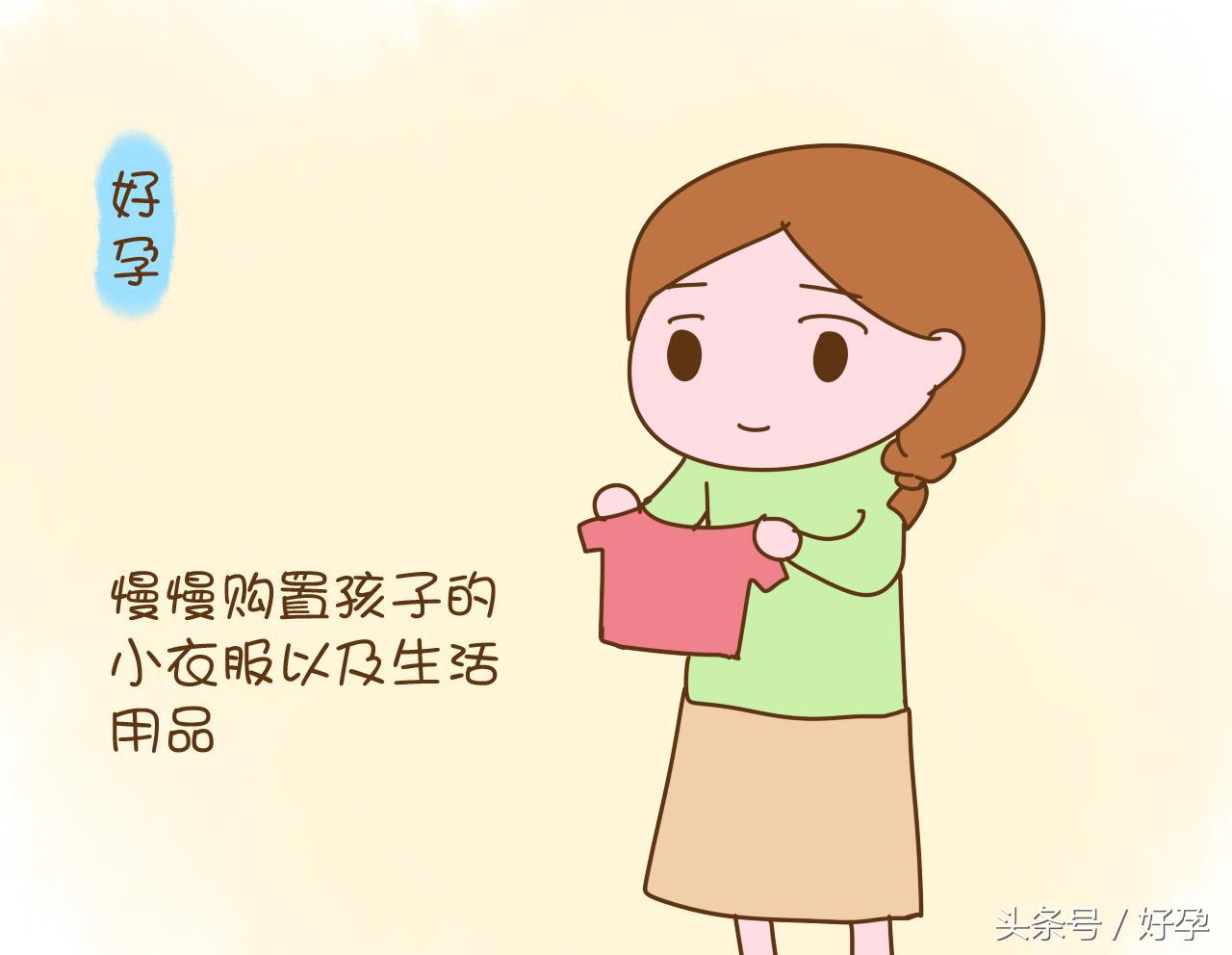 孕期好无聊该干什么 (孕期无聊的时候做什么)