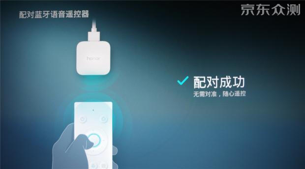 荣耀盒子标准版评测,荣耀盒子voice与荣耀盒子pro